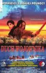 Duch wojownika (1994)