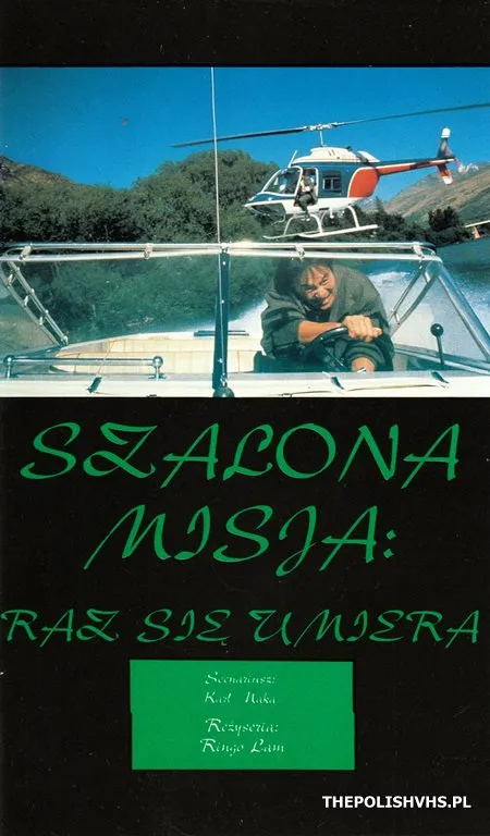 Szalona misja 4: Raz się umiera (1986)