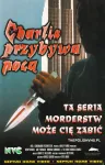 Charlie przybywa nocą (1990)