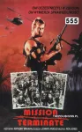 VHS Version Poster
