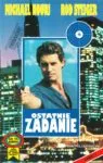 Ostatnie zadanie (1992)