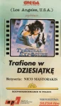 Trafione w dziesiątkę (1987)