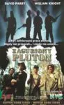 Zagubiony pluton (1991)