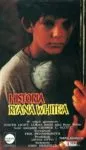 Historia Ryana White’a (1989)